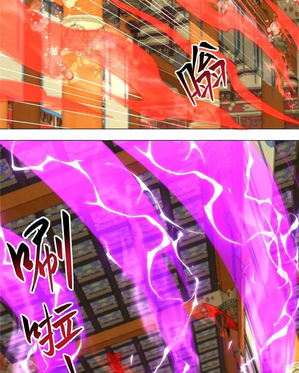 Read Dragon Master chapter 417 image 31 on Lezhin
