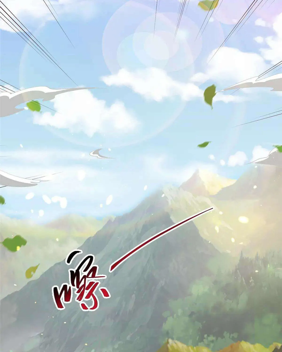 Read Dragon Master chapter 417 image 34 on Lezhin