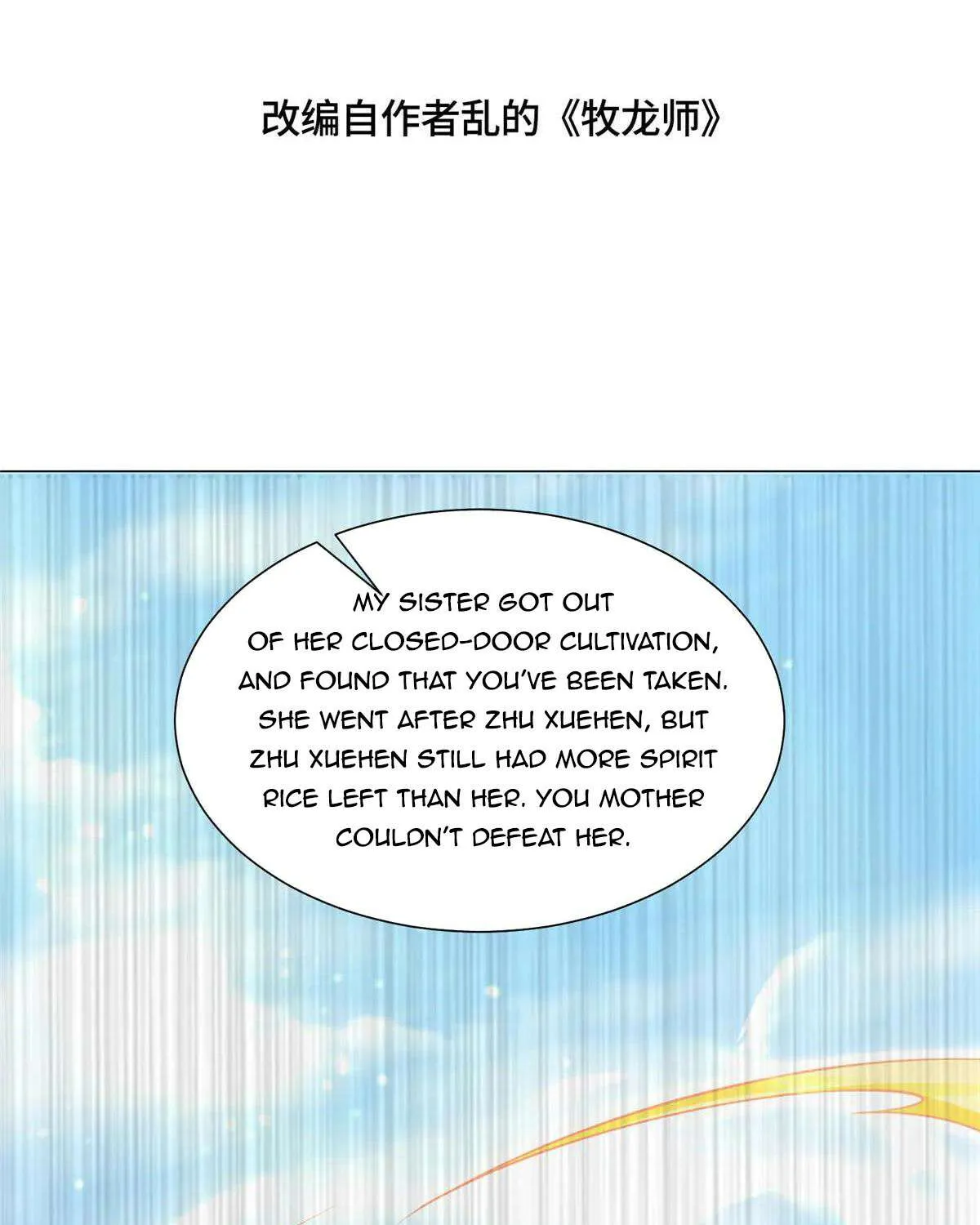 Read Dragon Master chapter 419 image 4 on Lezhin