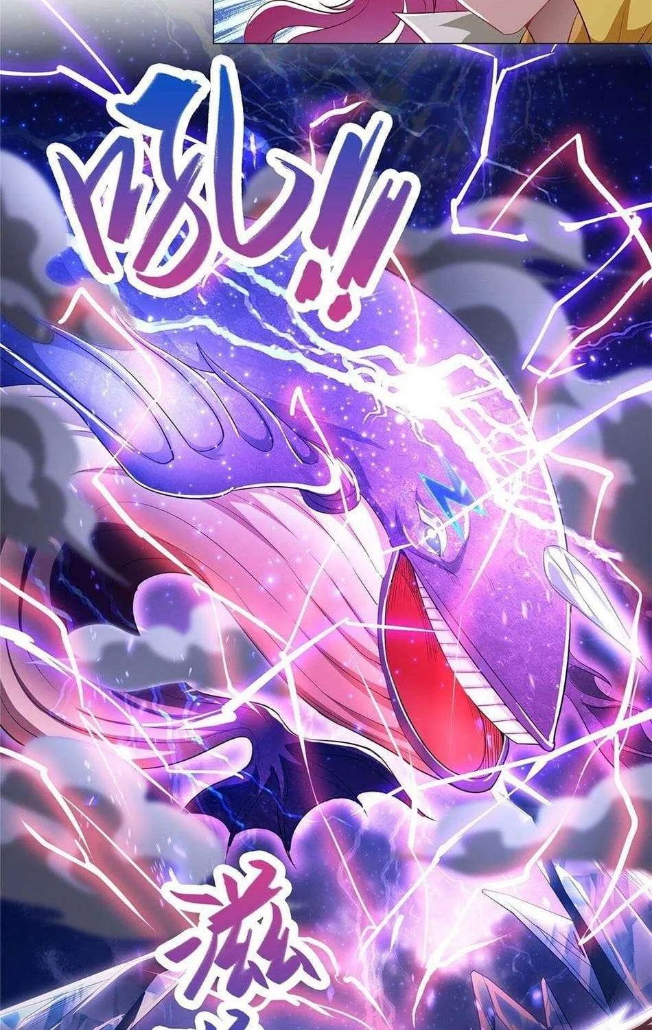 Read Dragon Master chapter 42 image 24 on Lezhin