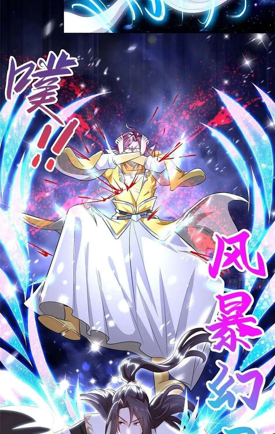 Read Dragon Master chapter 42 image 40 on Lezhin