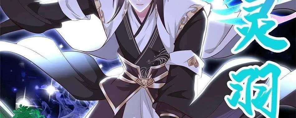 Read Dragon Master chapter 42 image 41 on Lezhin