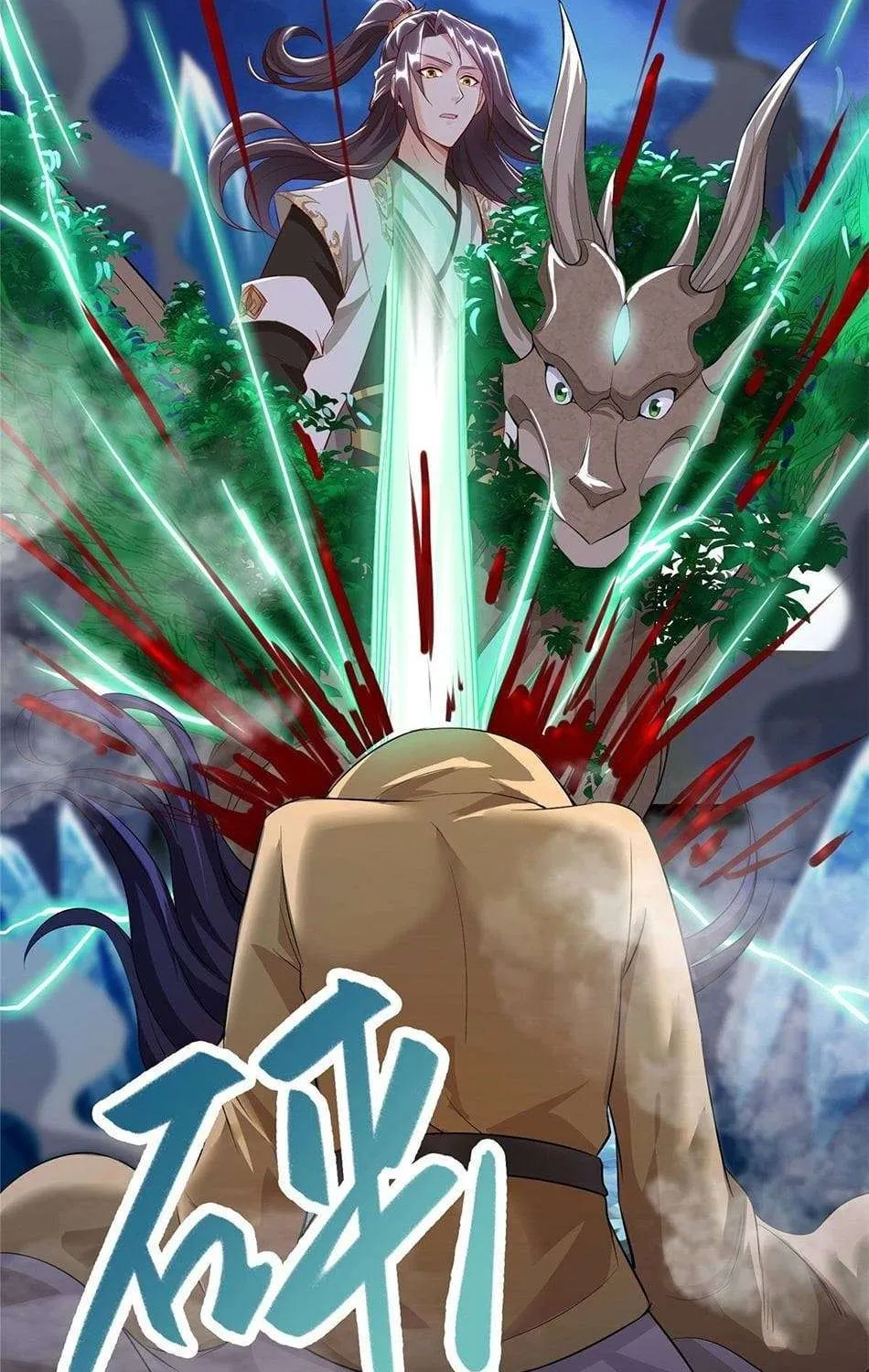 Read Dragon Master chapter 42 image 5 on Lezhin