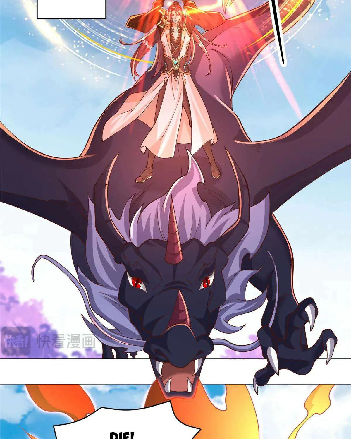 Read Dragon Master chapter 420 image 13 on Lezhin