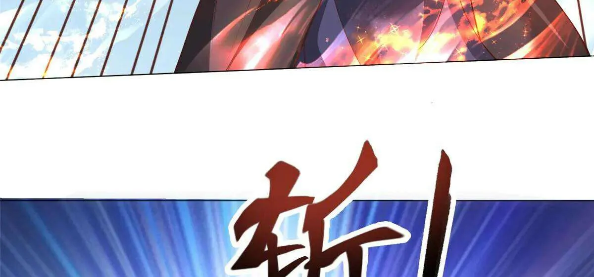 Read Dragon Master chapter 420 image 17 on Lezhin