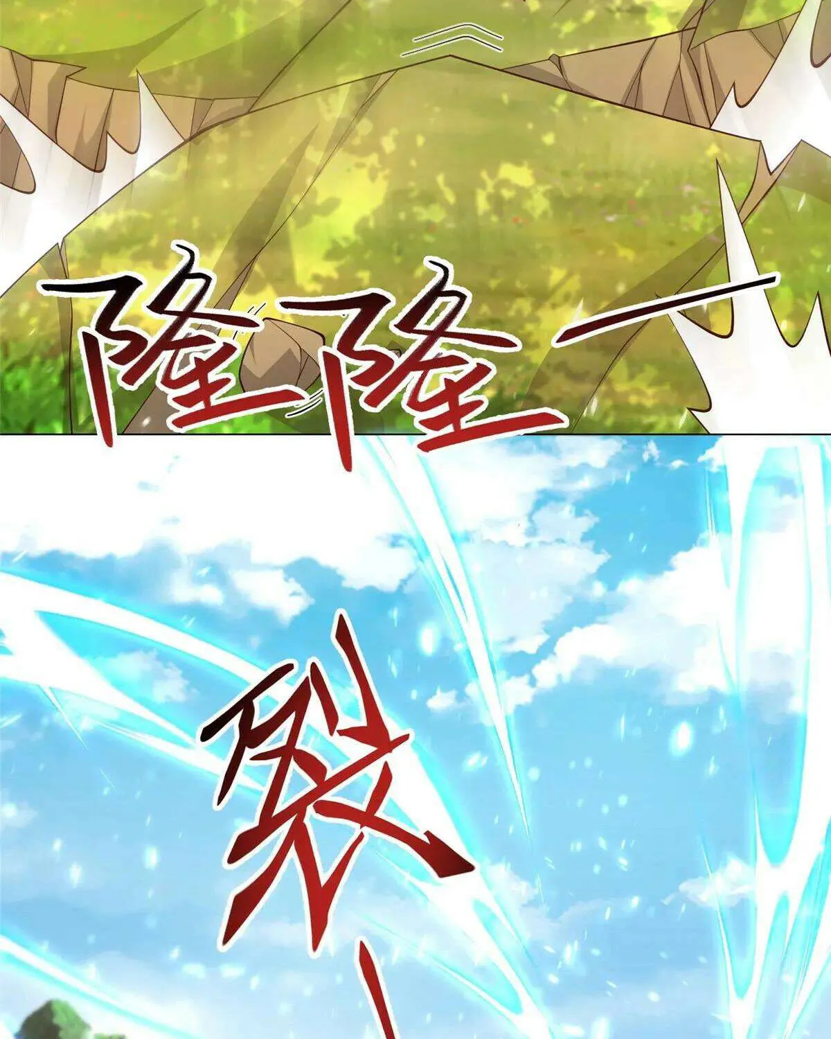 Read Dragon Master chapter 424 image 34 on Lezhin
