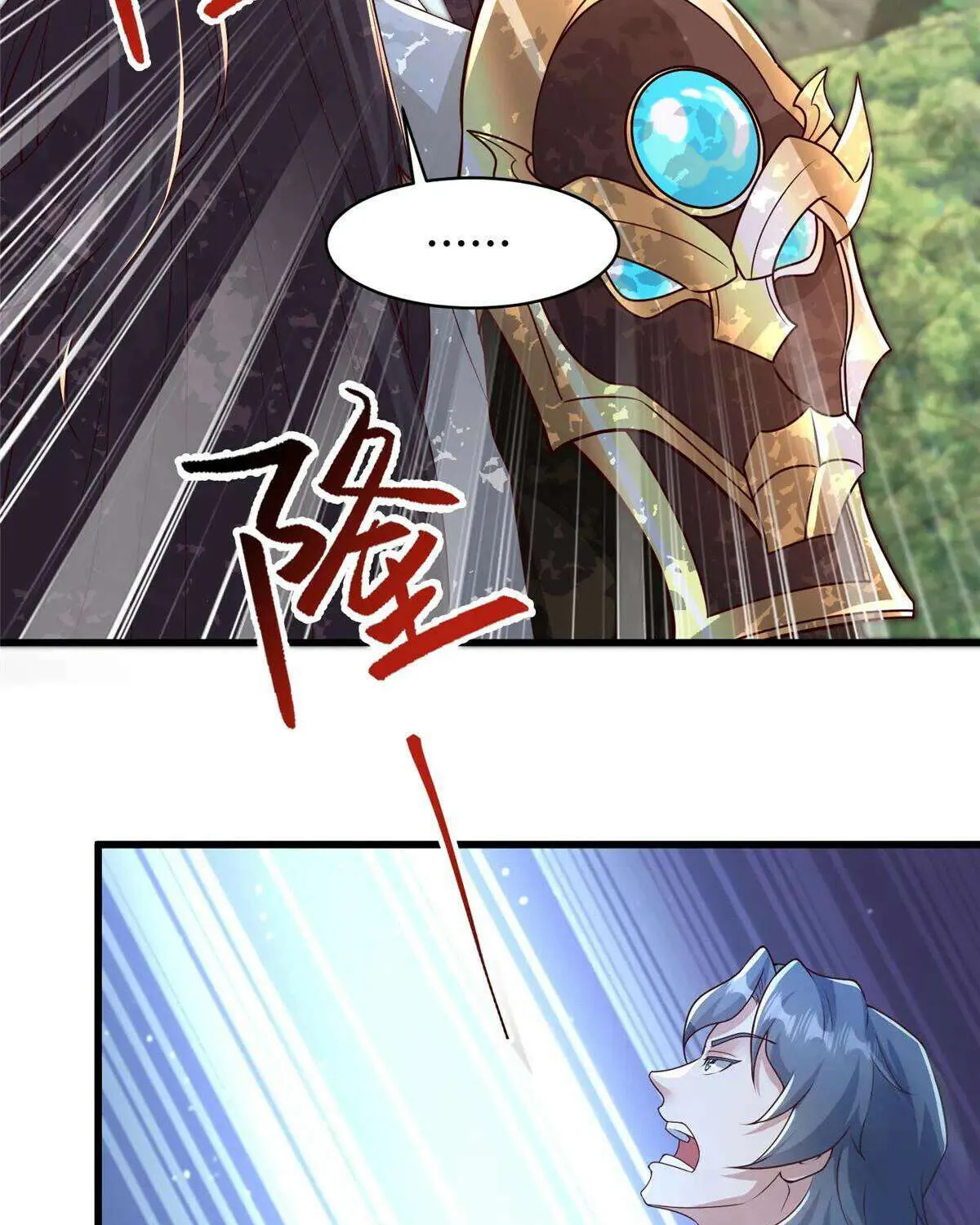 Read Dragon Master chapter 424 image 43 on Lezhin