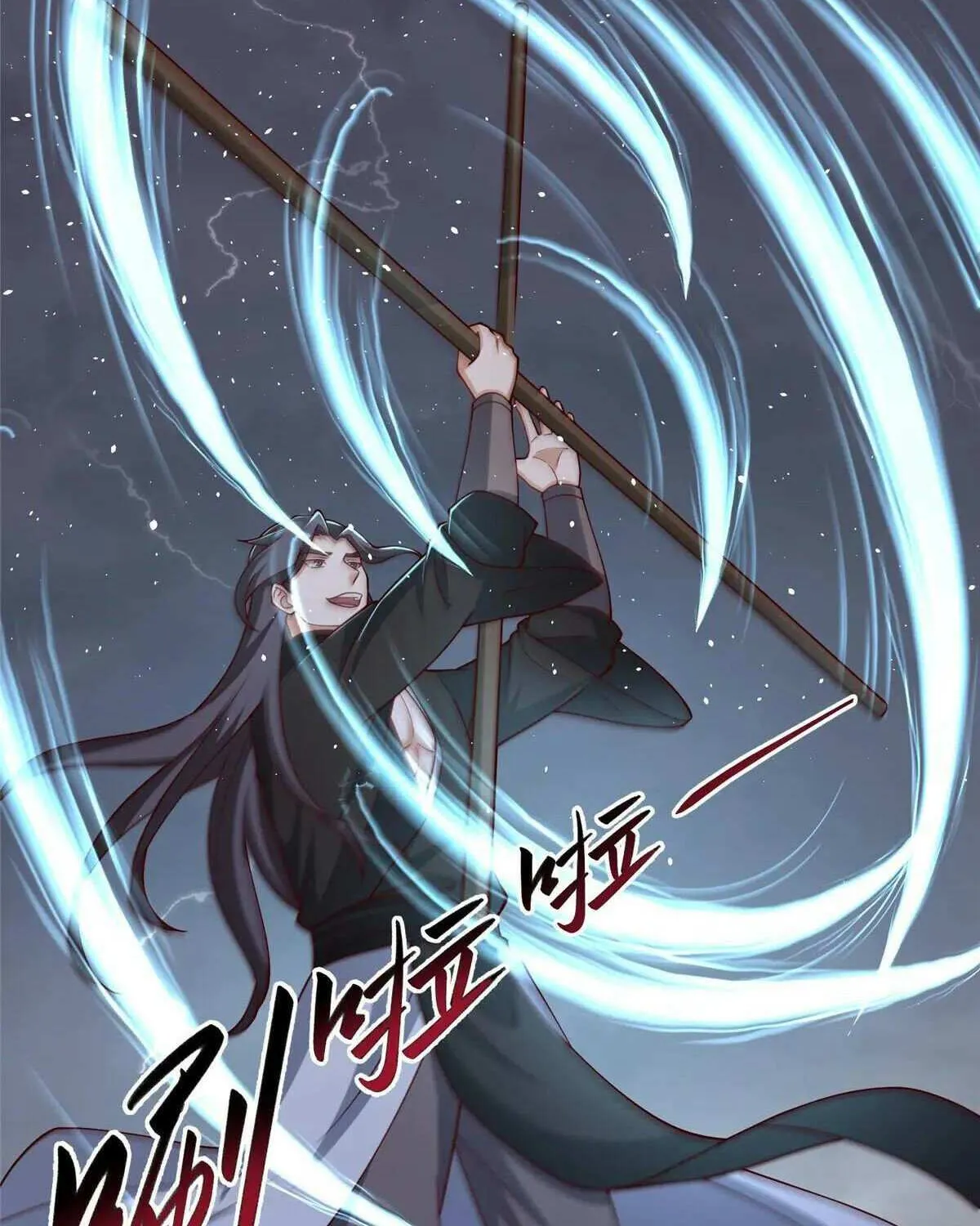 Read Dragon Master chapter 425 image 21 on Lezhin