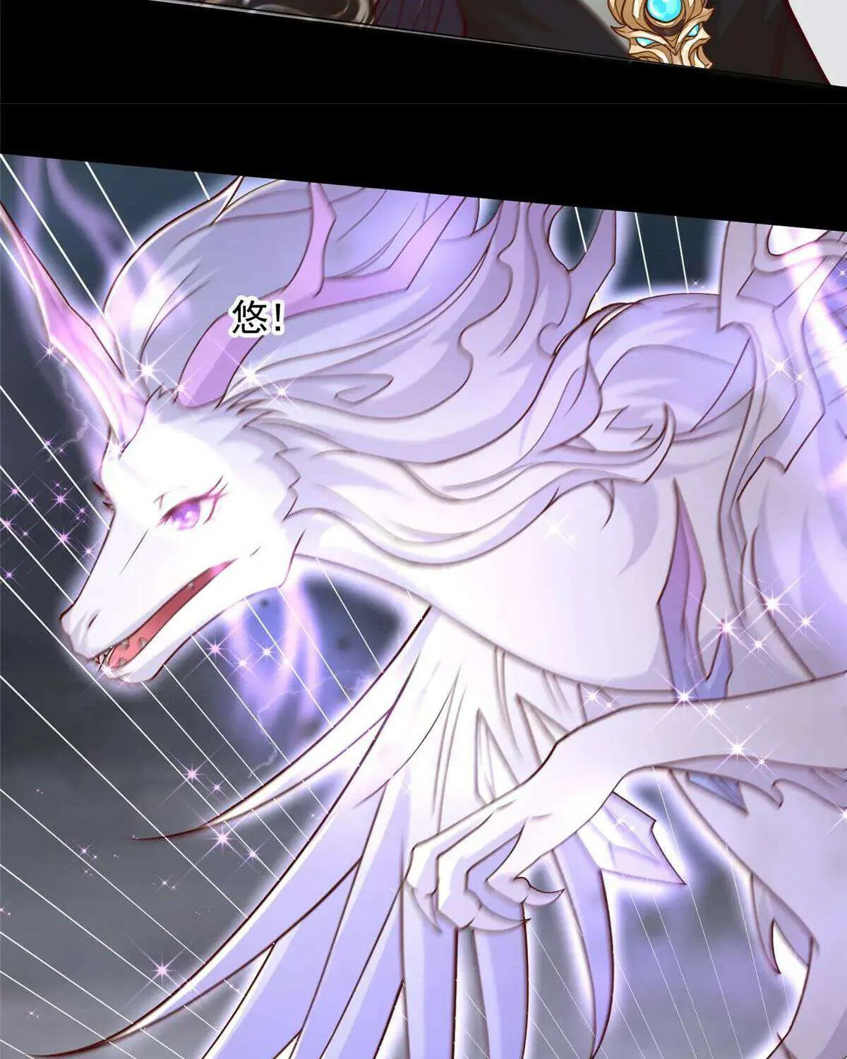 Read Dragon Master chapter 425 image 25 on Lezhin