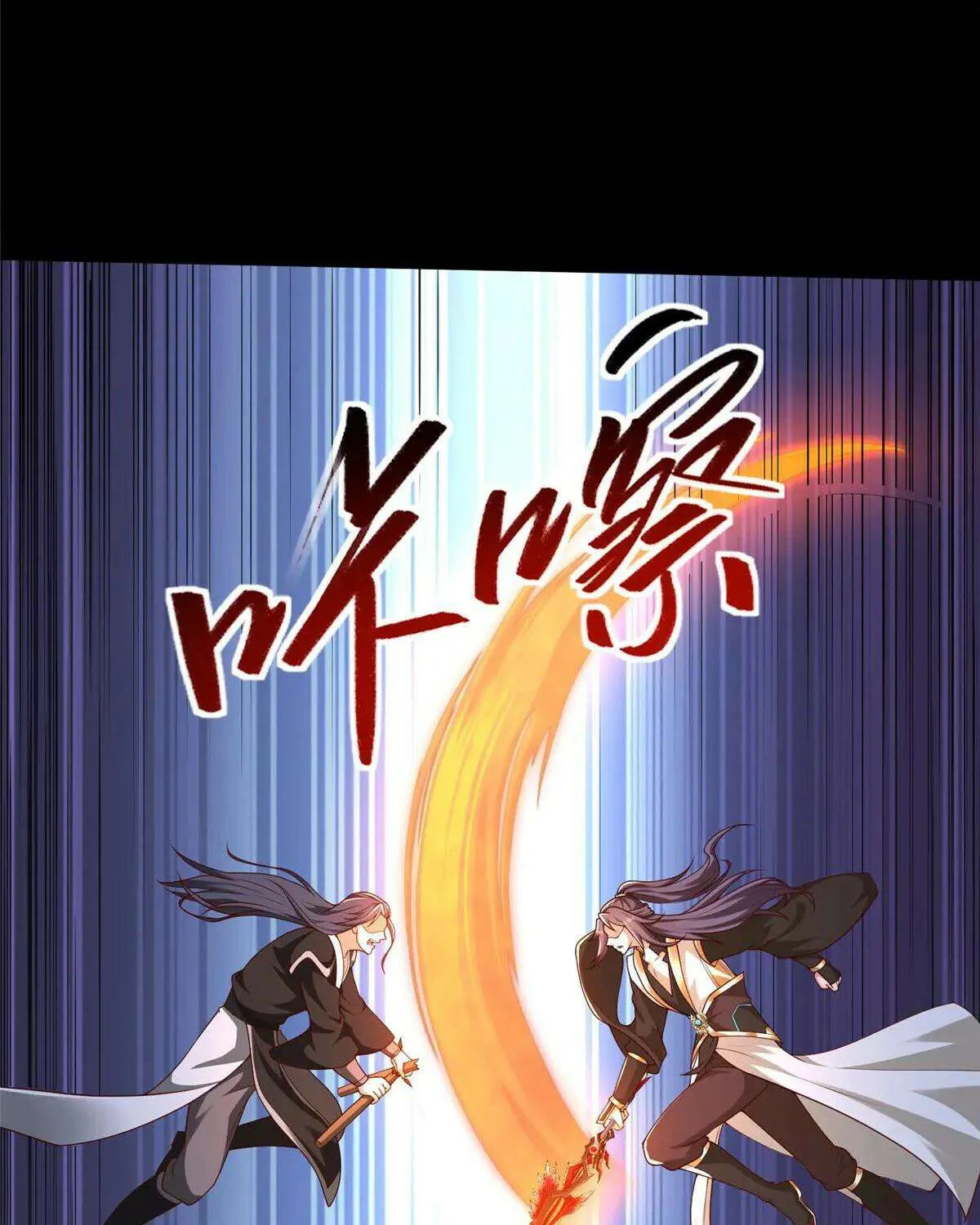 Read Dragon Master chapter 425 image 36 on Lezhin