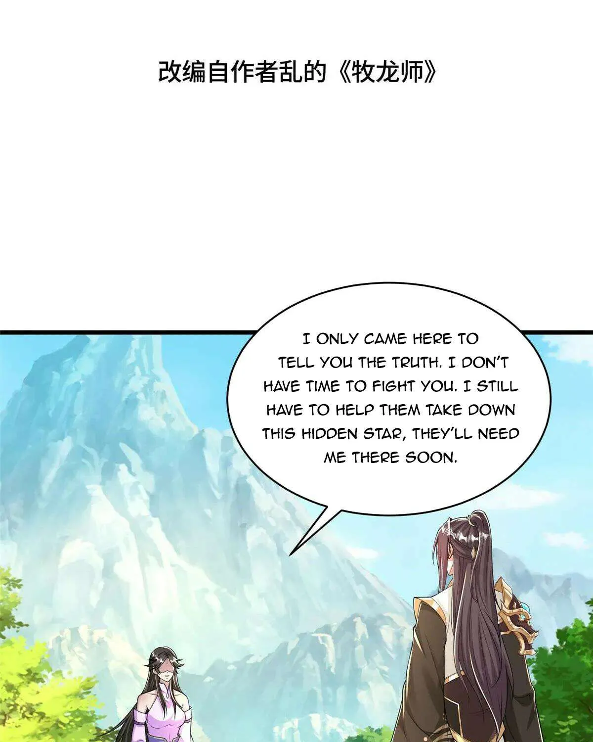 Read Dragon Master chapter 425 image 5 on Lezhin