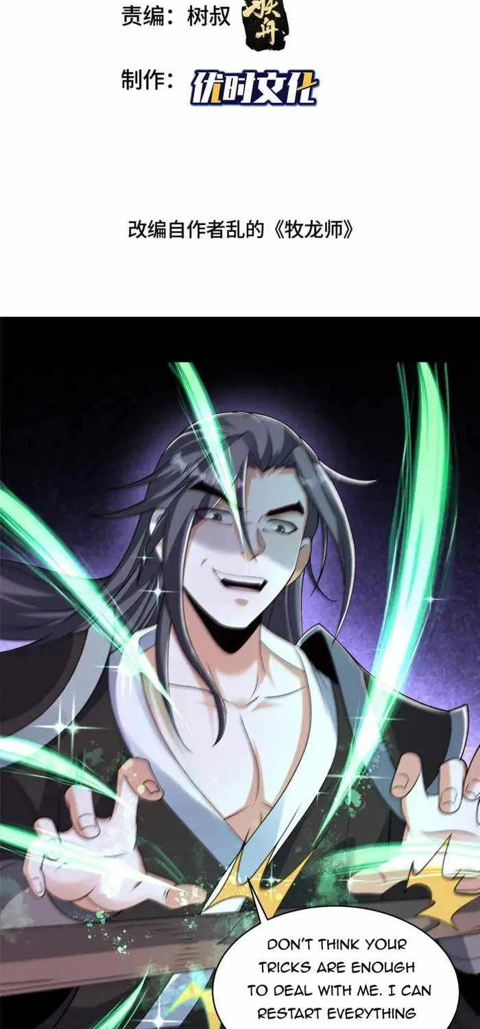 Read Dragon Master chapter 426 image 1 on Lezhin