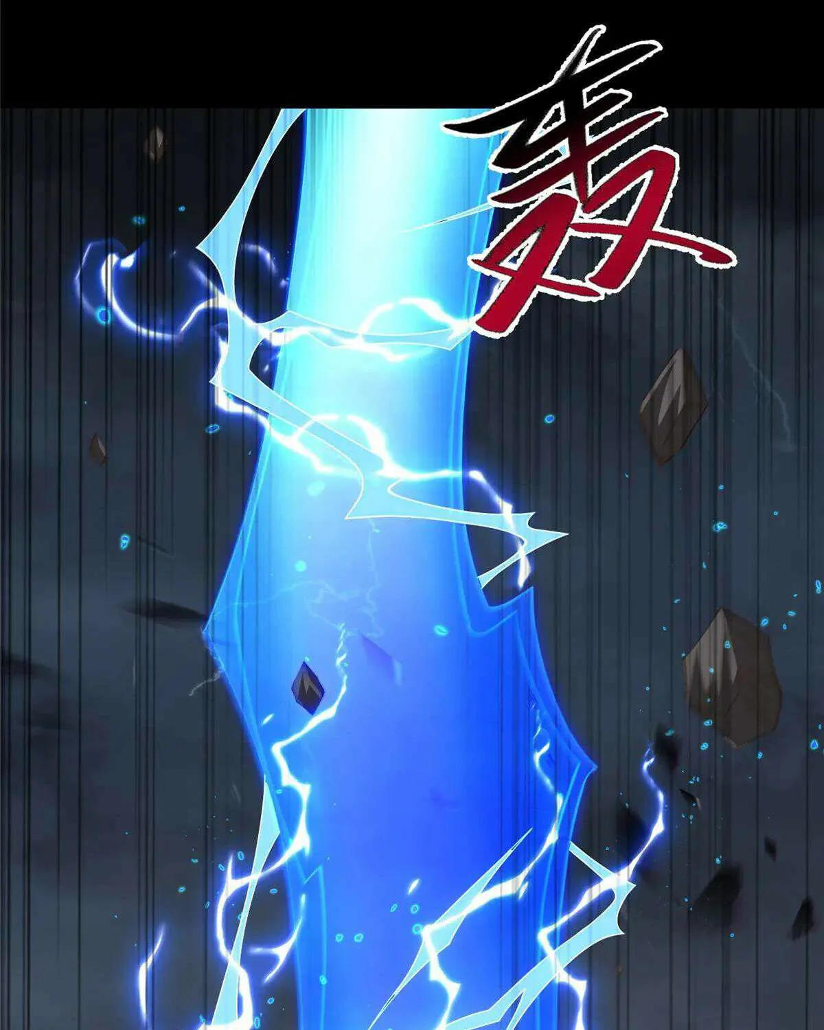 Read Dragon Master chapter 427 image 14 on Lezhin