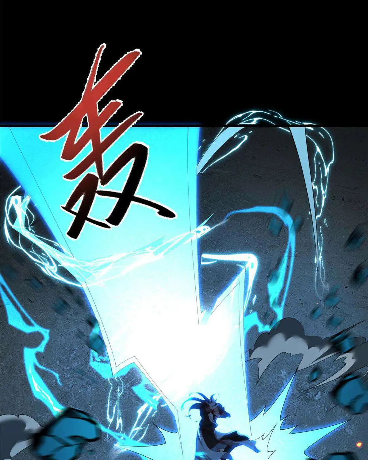 Read Dragon Master chapter 427 image 17 on Lezhin