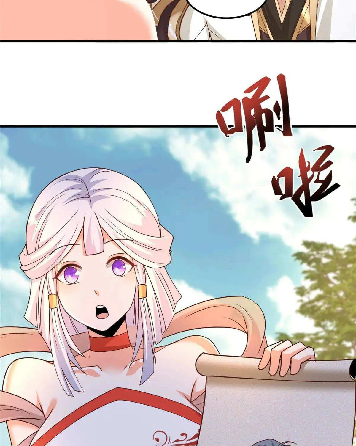 Read Dragon Master chapter 429 image 17 on Lezhin