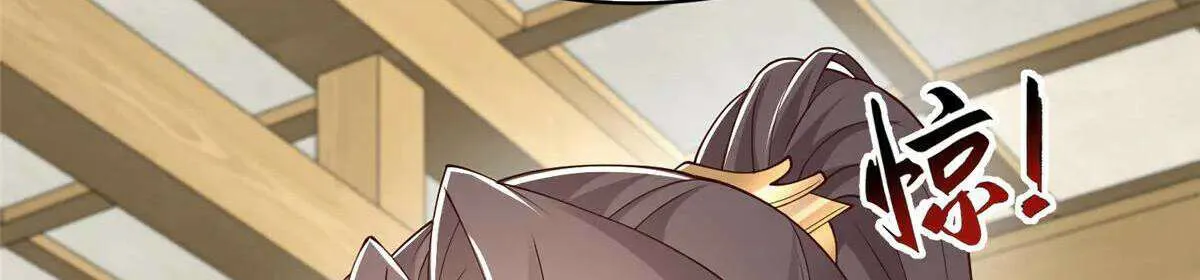 Read Dragon Master chapter 429 image 46 on Lezhin