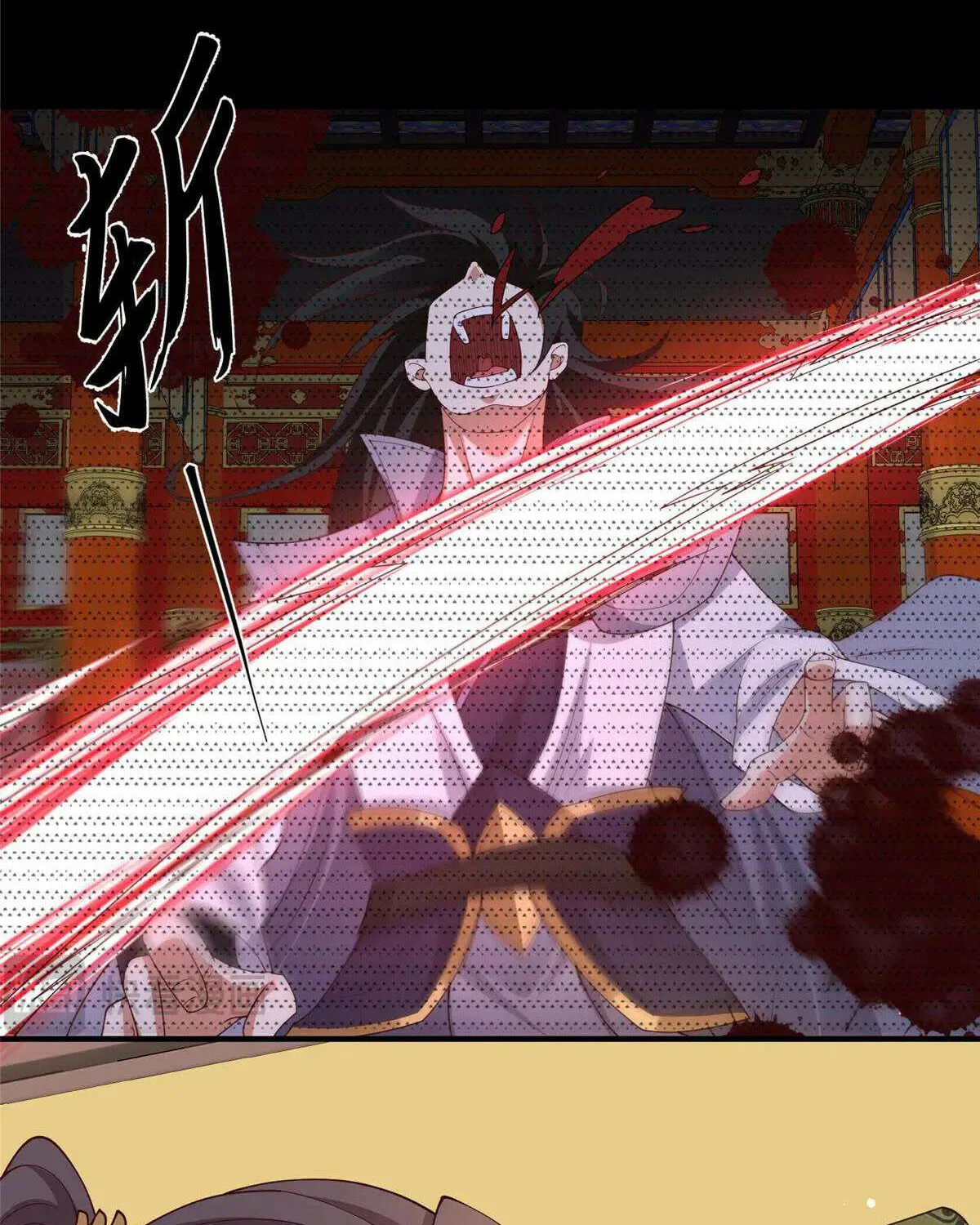 Read Dragon Master chapter 429 image 8 on Lezhin