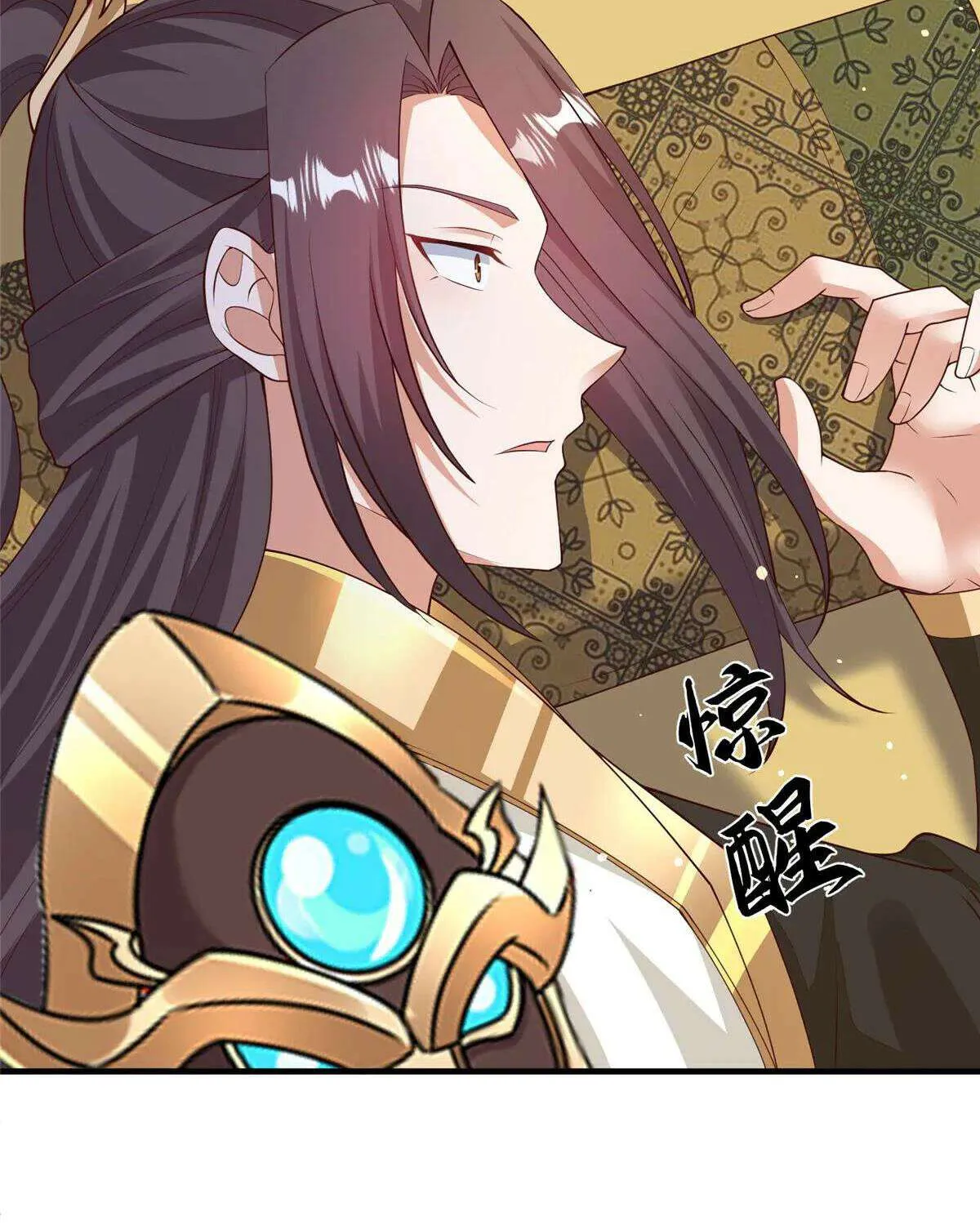 Read Dragon Master chapter 429 image 9 on Lezhin