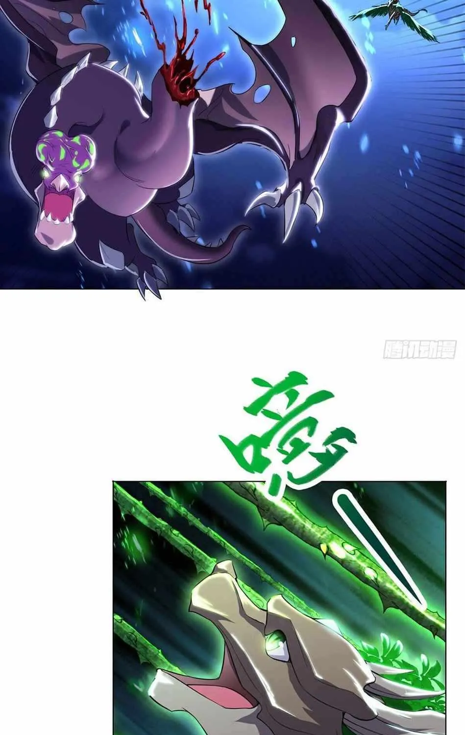 Read Dragon Master chapter 43 image 36 on Lezhin