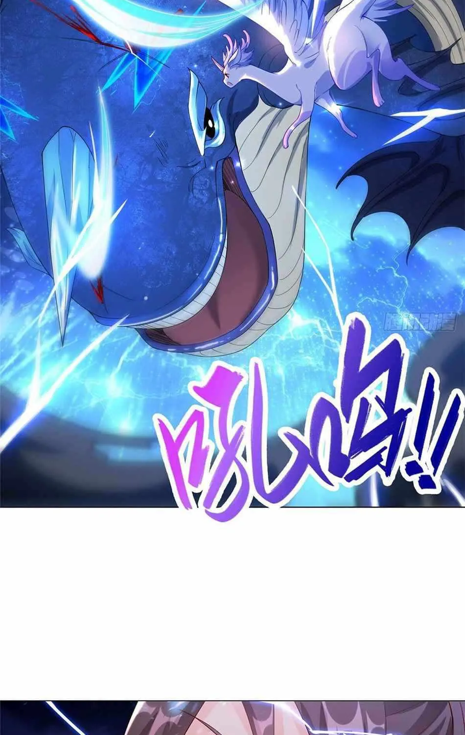 Read Dragon Master chapter 43 image 42 on Lezhin