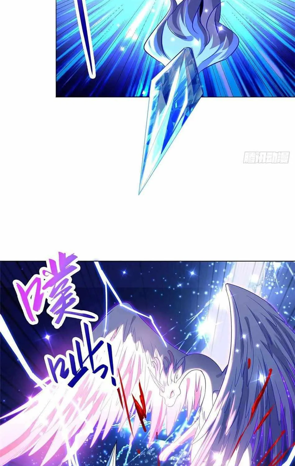 Read Dragon Master chapter 43 image 45 on Lezhin