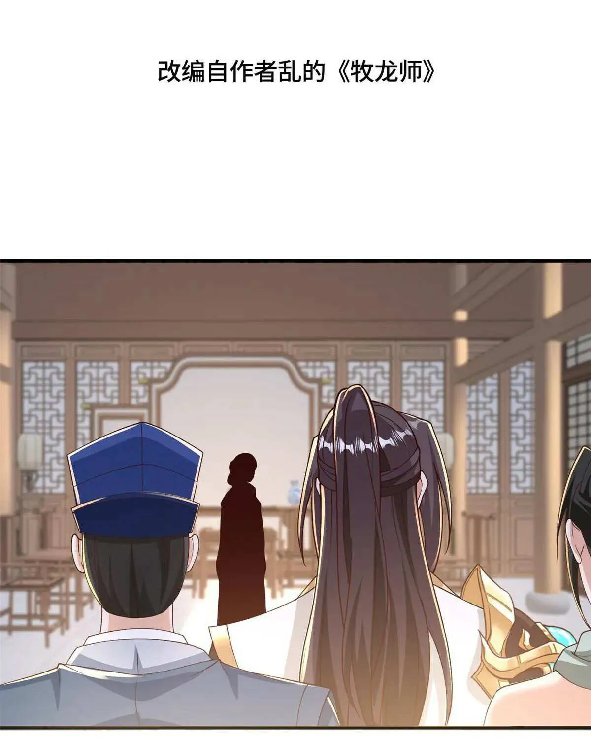Read Dragon Master chapter 431 image 5 on Lezhin