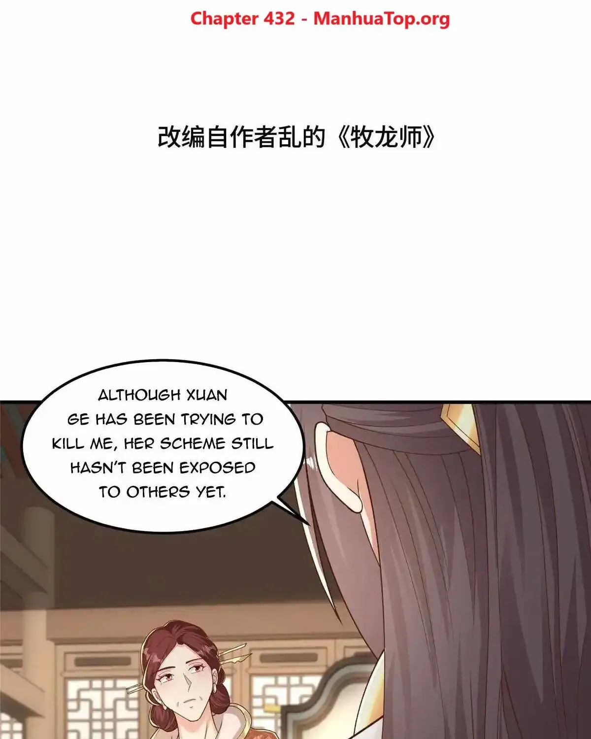Read Dragon Master chapter 432 image 1 on Lezhin