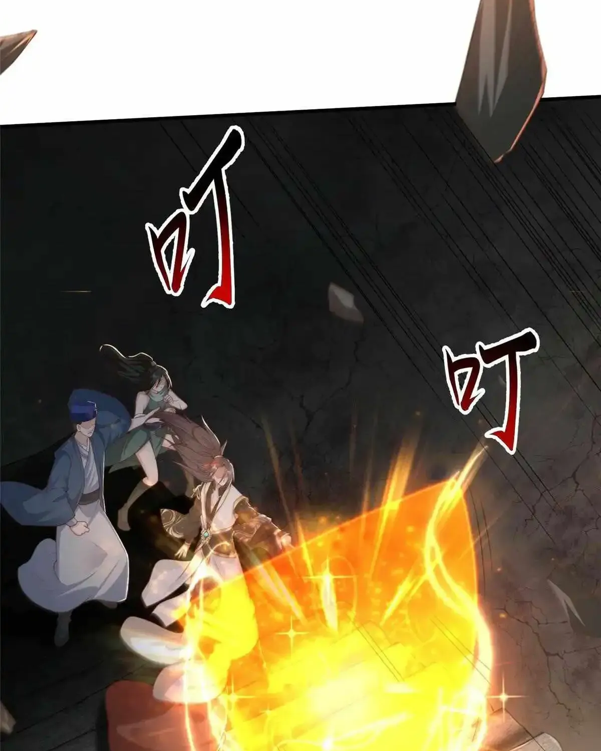 Read Dragon Master chapter 432 image 25 on Lezhin