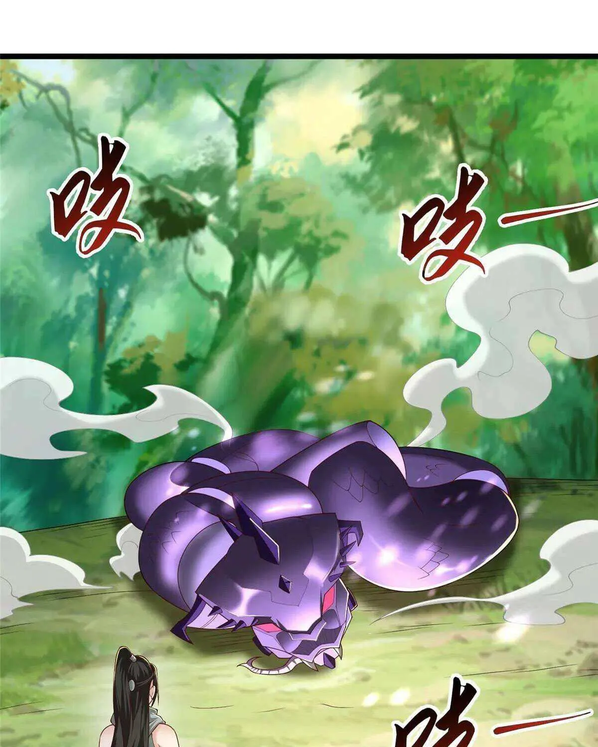 Read Dragon Master chapter 433 image 21 on Lezhin