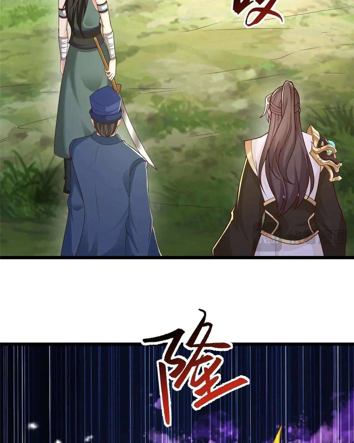 Read Dragon Master chapter 433 image 22 on Lezhin