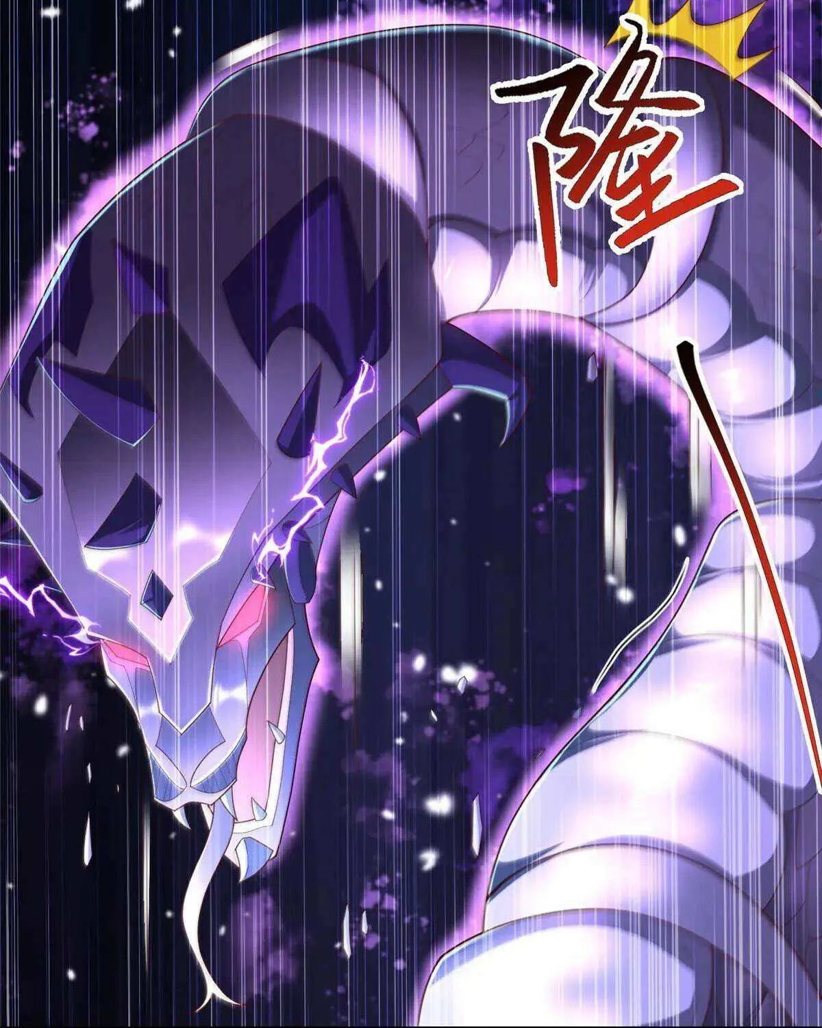 Read Dragon Master chapter 433 image 23 on Lezhin
