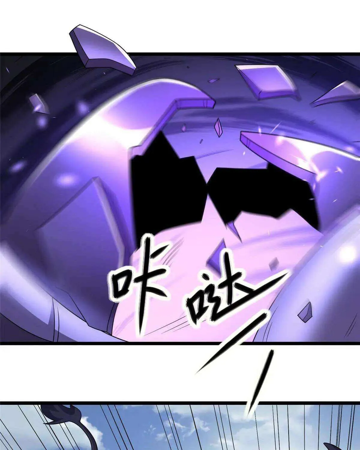Read Dragon Master chapter 433 image 43 on Lezhin