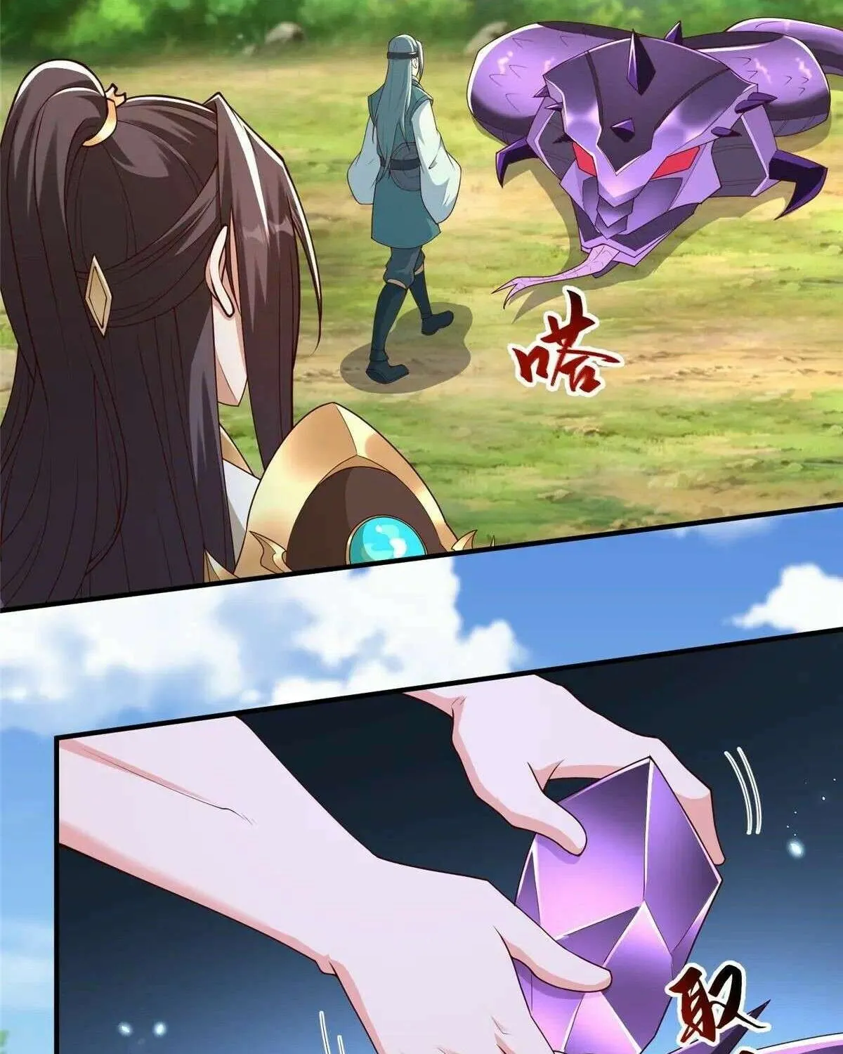 Read Dragon Master chapter 434 image 6 on Lezhin