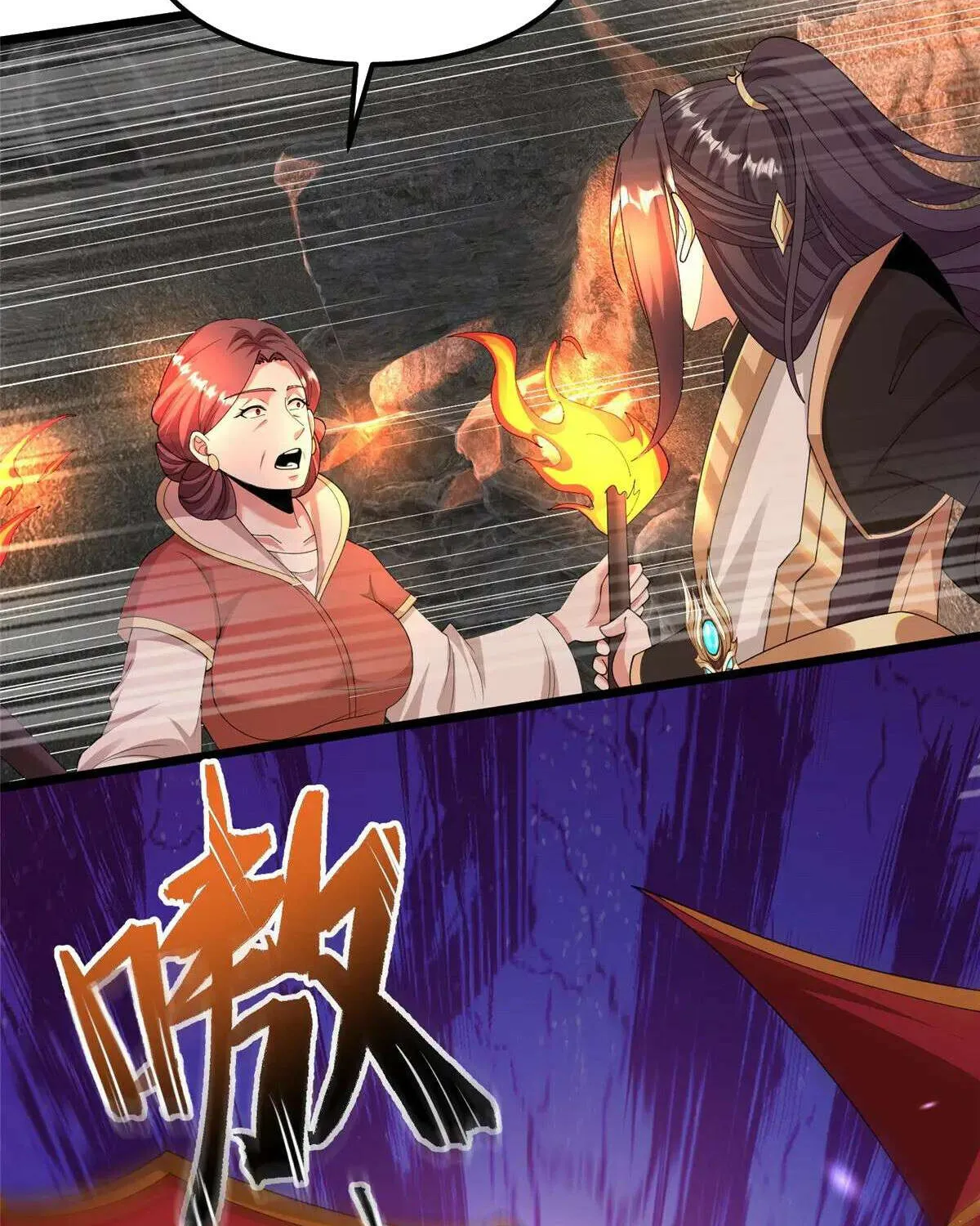 Read Dragon Master chapter 435 image 44 on Lezhin
