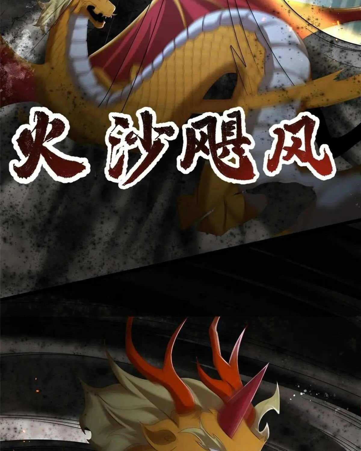 Read Dragon Master chapter 436 image 24 on Lezhin