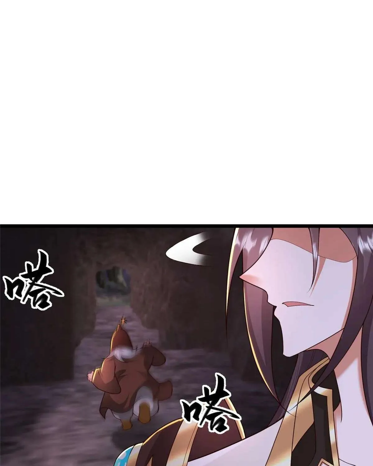 Read Dragon Master chapter 436 image 67 on Lezhin