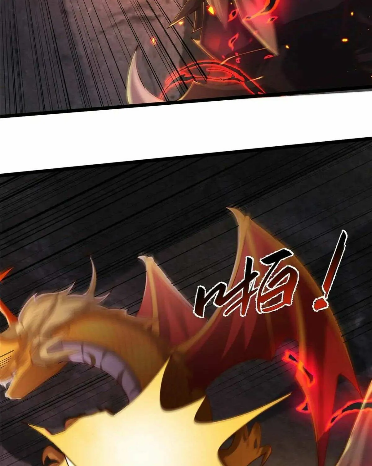 Read Dragon Master chapter 436 image 8 on Lezhin