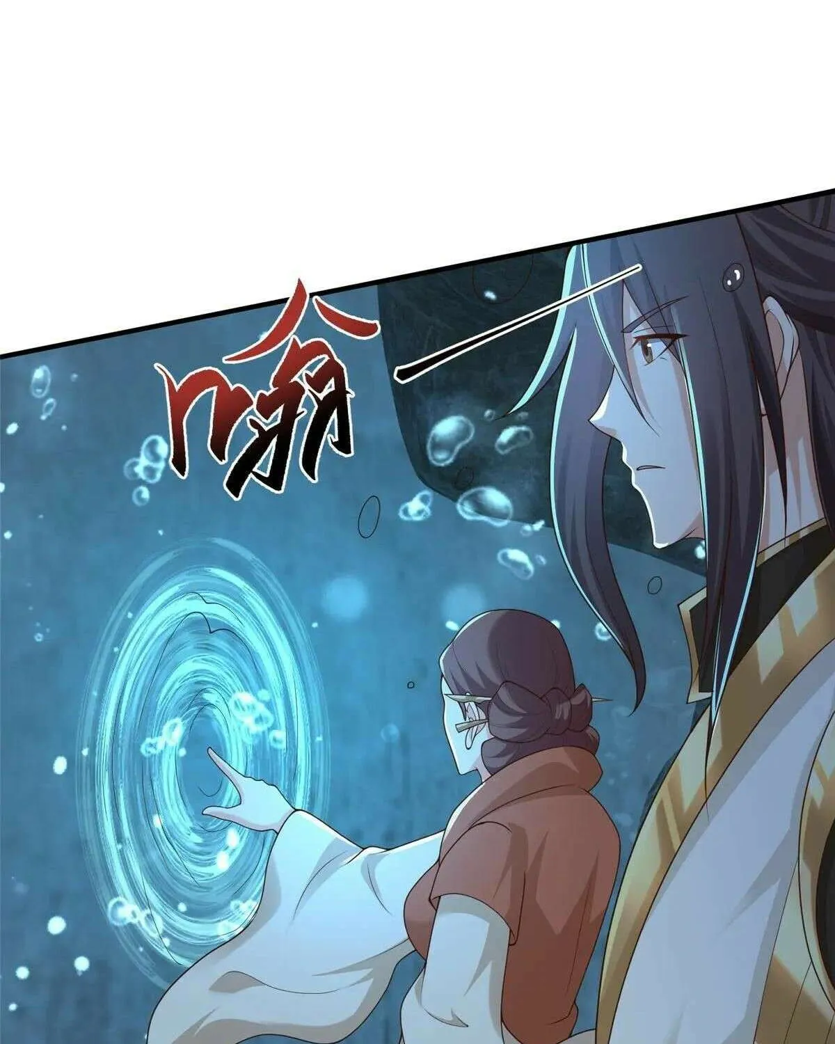 Read Dragon Master chapter 437 image 28 on Lezhin