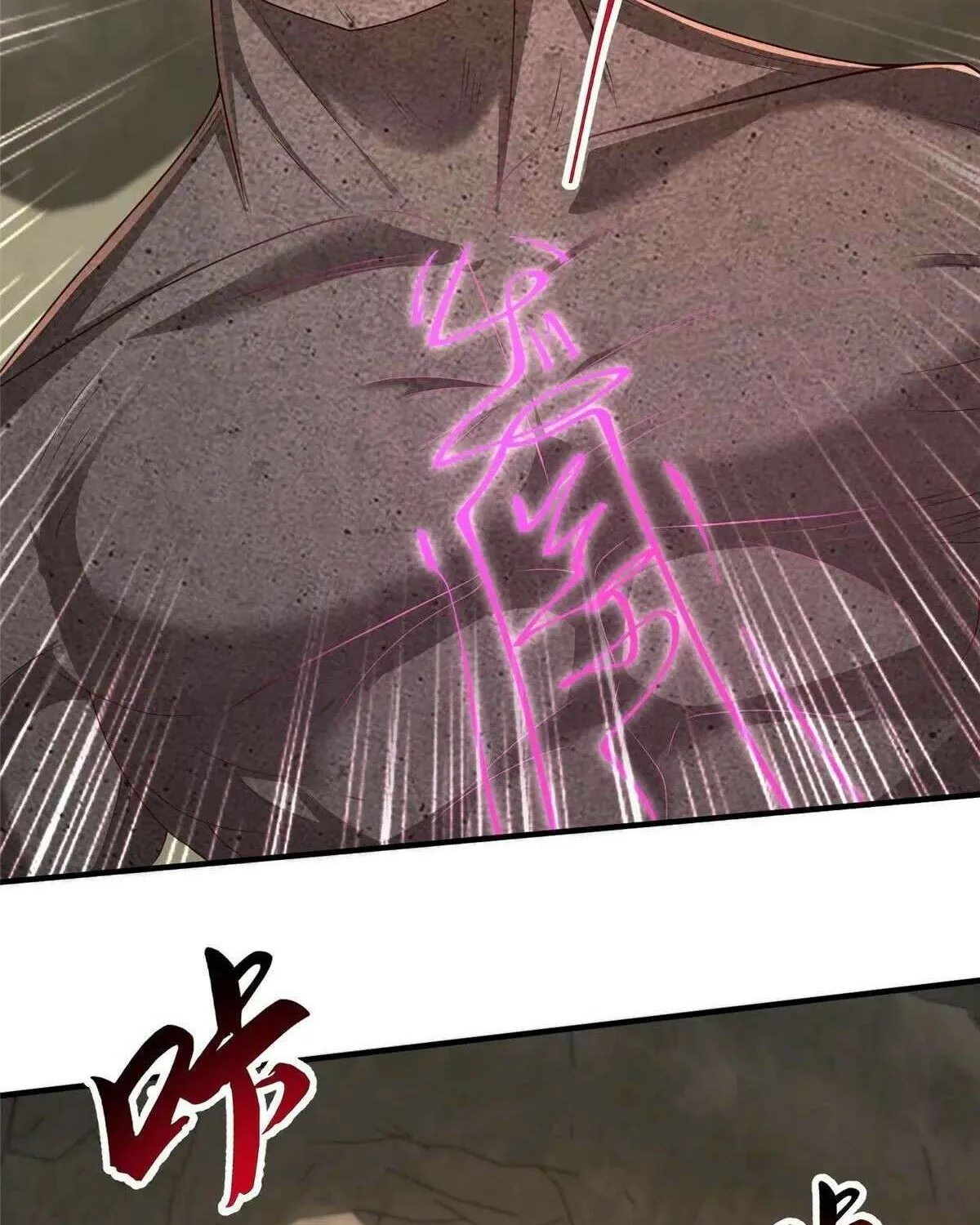 Read Dragon Master chapter 437 image 56 on Lezhin