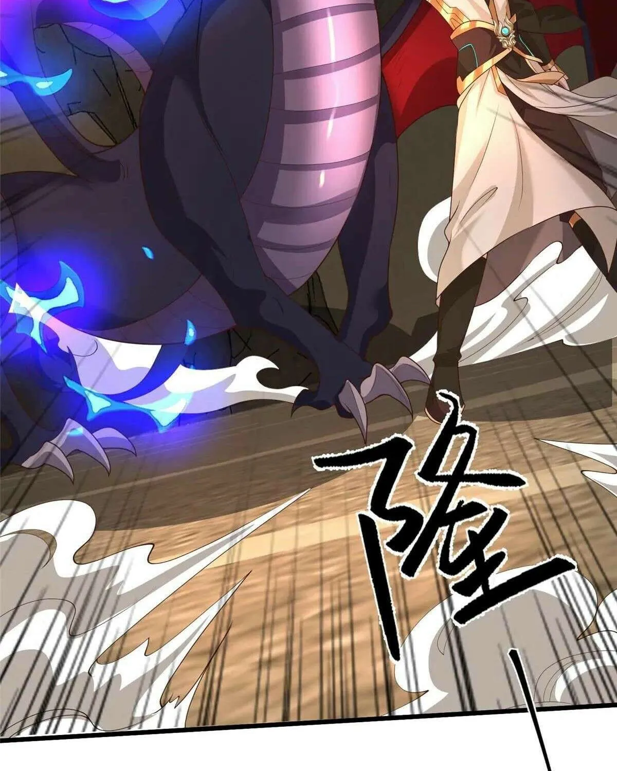 Read Dragon Master chapter 438 image 41 on Lezhin