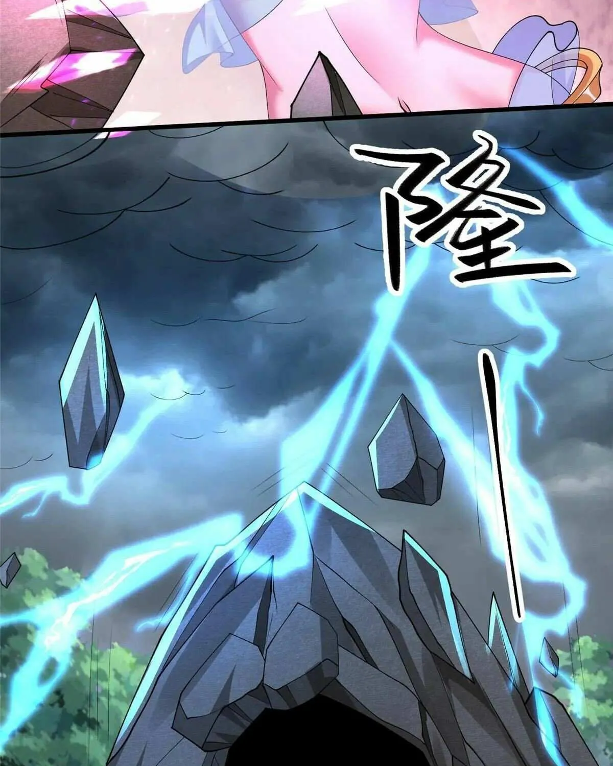 Read Dragon Master chapter 439 image 17 on Lezhin