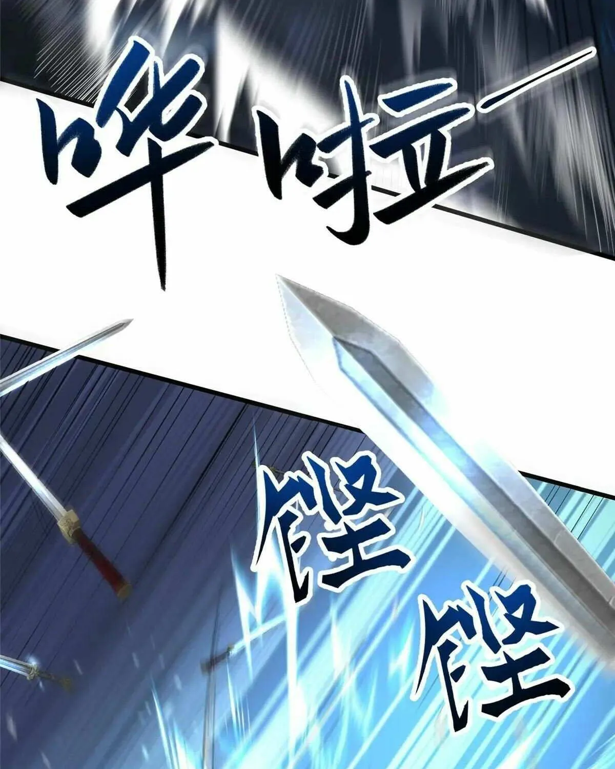 Read Dragon Master chapter 439 image 31 on Lezhin