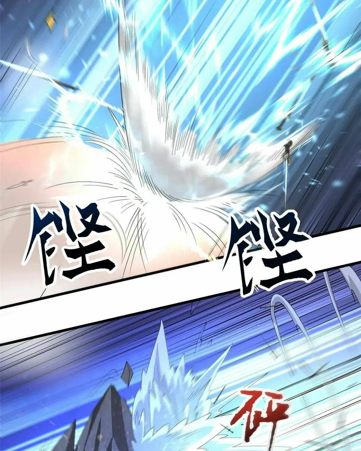 Read Dragon Master chapter 439 image 32 on Lezhin
