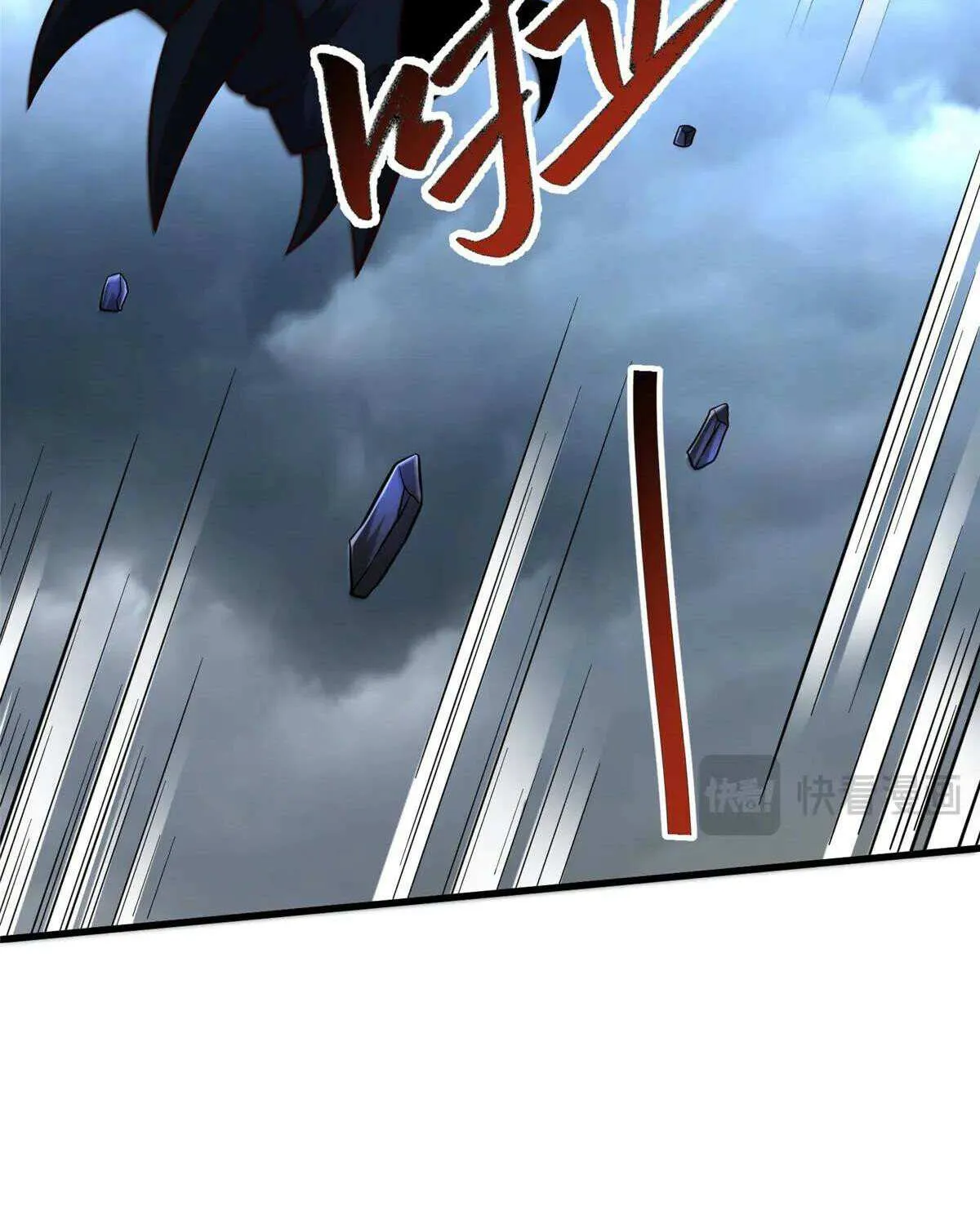 Read Dragon Master chapter 439 image 56 on Lezhin