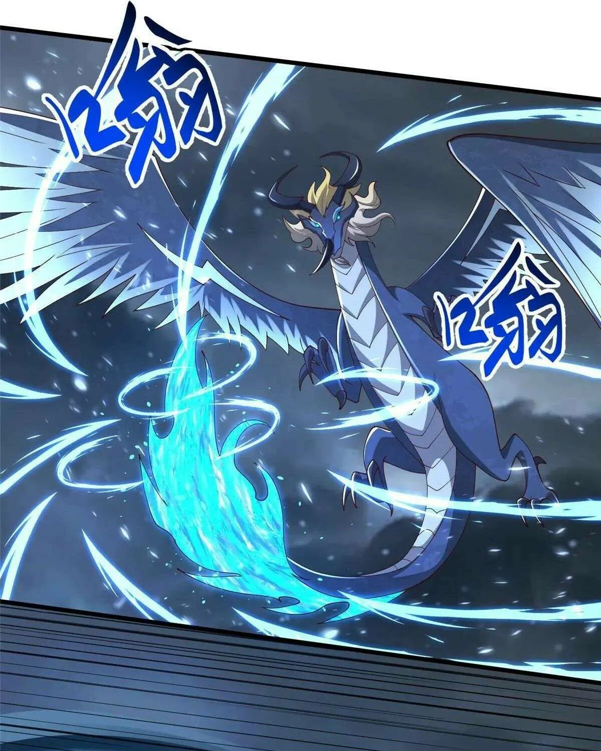 Read Dragon Master chapter 439 image 7 on Lezhin