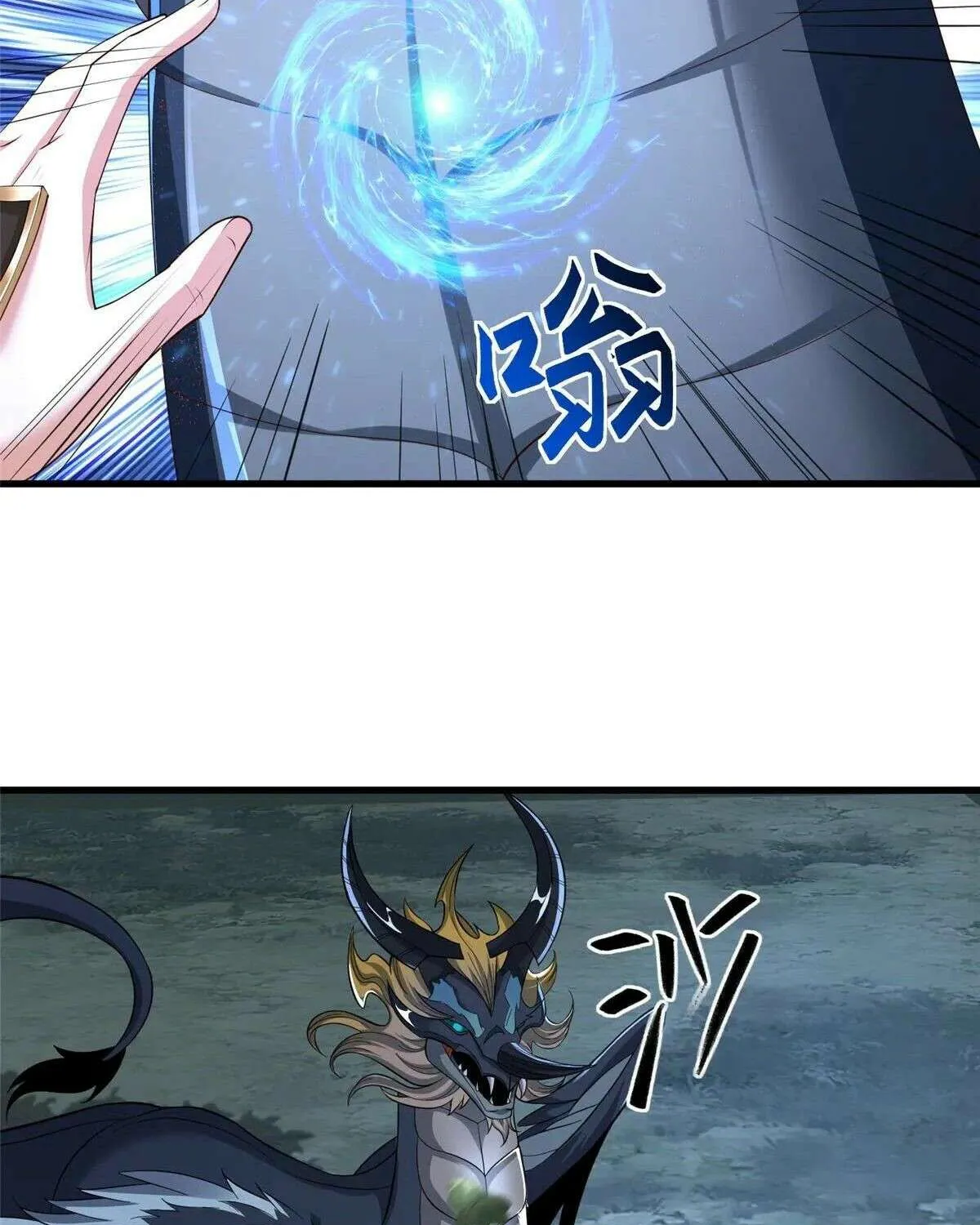 Read Dragon Master chapter 440 image 23 on Lezhin