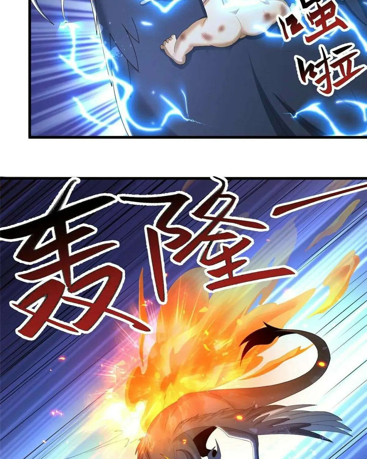 Read Dragon Master chapter 440 image 3 on Lezhin