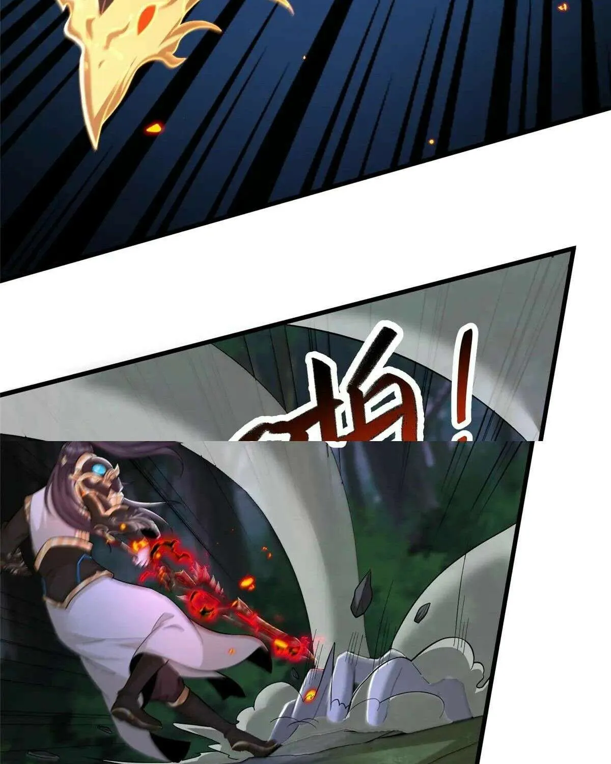 Read Dragon Master chapter 440 image 50 on Lezhin