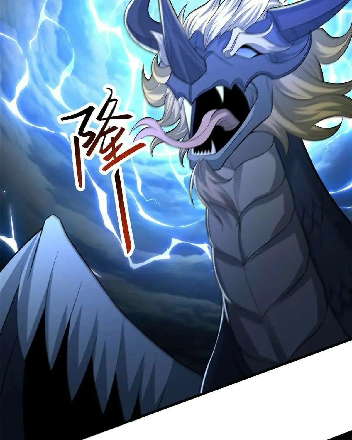Read Dragon Master chapter 440 image 52 on Lezhin