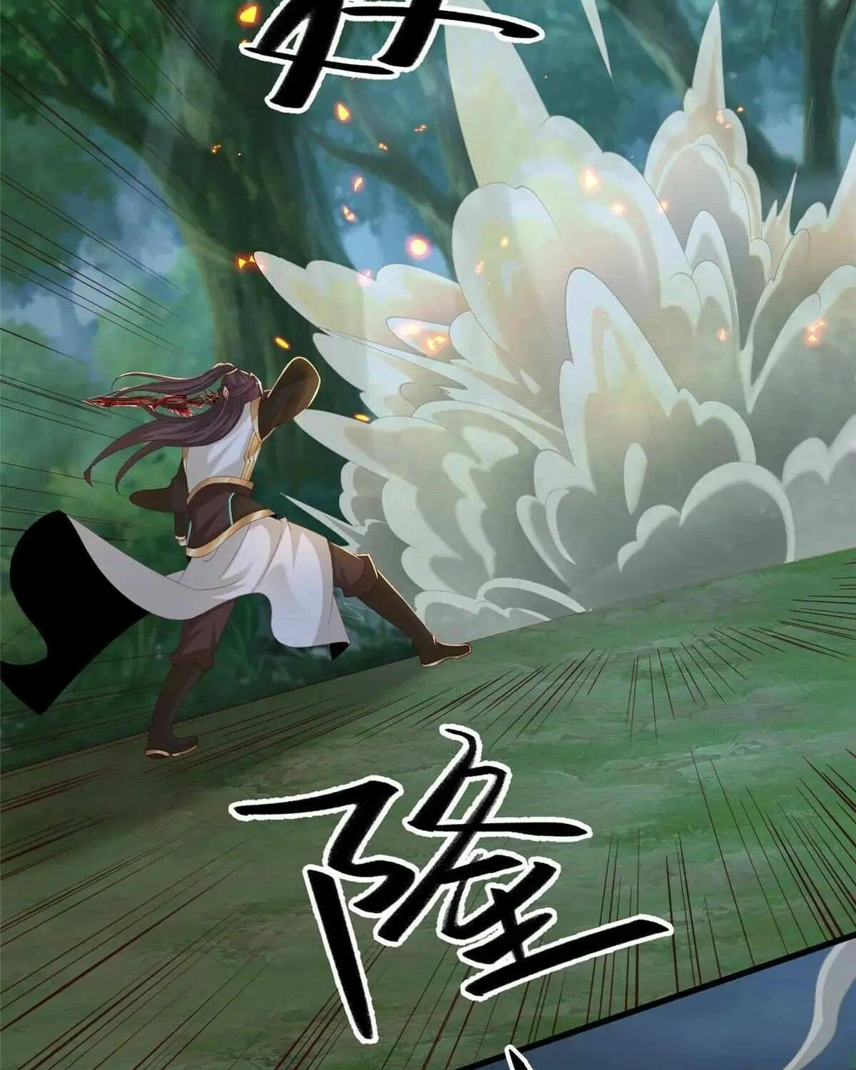 Read Dragon Master chapter 441 image 27 on Lezhin